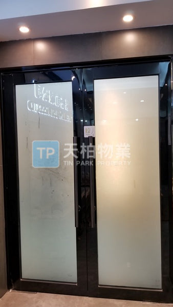 葵涌-大德工業大廈 | 靚裝，有天花地板，獨立冷氣，有窗，有公用沐浴間 | 建築面積: 270平方呎 | 租金HK$5,200元@HK$19.26元平方呎【放租】(T00149)