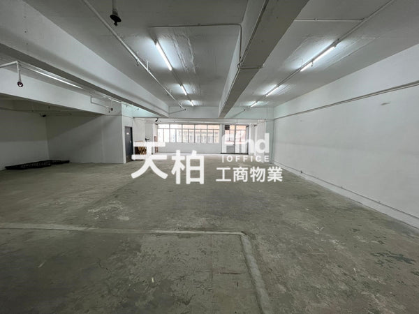 葵涌-華基工業大廈二期，企理靚倉，多窗開揚光猛，四正實用高，有內厕，可入40呎貨櫃  |  建築面積: 3,768平方呎  |  租金HK$33,680 元 @HK$10平方呎 【放租】(T00113)