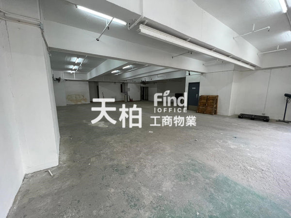 葵涌-華基工業大廈二期，企理靚倉，多窗開揚光猛，四正實用高，有內厕，可入40呎貨櫃  |  建築面積: 3,768平方呎  |  租金HK$33,680 元 @HK$10平方呎 【放租】(T00113)