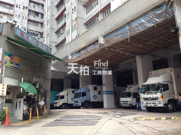 葵涌-華達工業中心A座，實用工作室，電力充足， 獨立內廁 |  華達工業中心A座 |  建築面積: 567平方呎 | 租金HK$9,000 元 @HK$15.88 平方呎 【己租】(T00112)