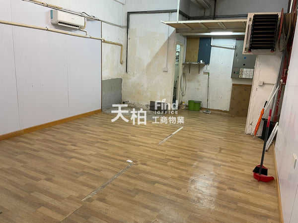 葵涌-華達工業中心A座，實用工作室，電力充足， 獨立內廁 |  華達工業中心A座 |  建築面積: 567平方呎 | 租金HK$9,000 元 @HK$15.88 平方呎 【己租】(T00112)