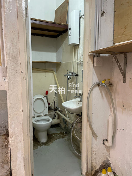 葵涌-華達工業中心A座，實用工作室，電力充足， 獨立內廁 |  華達工業中心A座 |  建築面積: 567平方呎 | 租金HK$9,000 元 @HK$15.88 平方呎 【己租】(T00112)